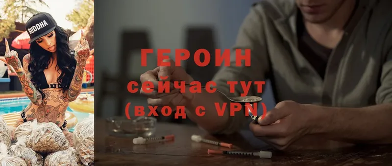 дарнет шоп  Воркута  Героин Heroin 