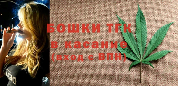 тгк Беломорск