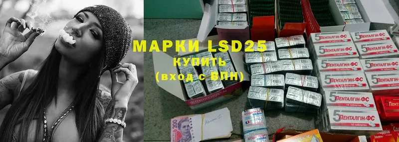 закладки  Воркута  LSD-25 экстази ecstasy 